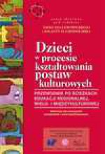 Dzieci w procesie kształtowania postaw kulturowych - Tadeusz Lewowicki, Jolanta Suchodolska