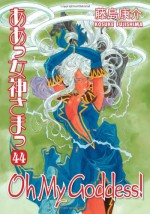 Oh My Goddess! Volume 44 - Kosuke Fujishima, Carl Gustav Horn