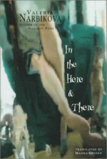 In the Here and There - Valeria Narbikova, Masha Gessen