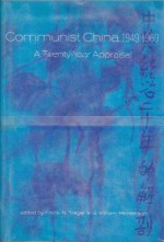 Communist China, 1949-1969: A Twenty-Year Appraisal - Frank N. Trager, William Henderson