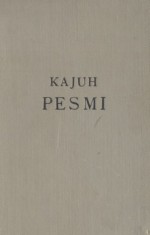 Pesmi - Karel Destovnik Kajuh, Ivan Minatti, Vladimir Lakovič