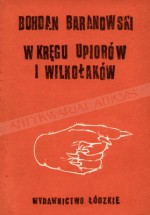 W kręgu upiorów i wilkołaków - Bohdan Baranowski