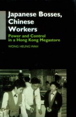 Wong: Japanese Bosses, Chinese Work - Heung Wah Wong