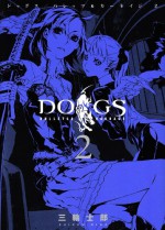 DOGS/BULLETS & CARNAGE Vol.02 [Paperback] Japanese Edition - Miwa Shirow