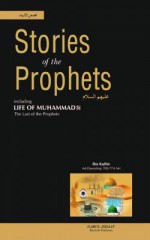 Stories Of The Prophets - Ibn Kathir