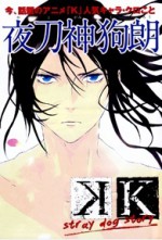 K - Stray Dog Story - Gora Gohands, Minato Saki