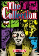 The Collection (Hino Horror) - Hideshi Hino, Clive V. France