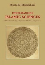 Jurisprudence and its Principles: An Introduction to Islamic Studies - Murtada Mutahhari, Salman Tawhidi, Laleh Bakhtiar