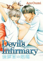 Devil's Infirmary - Aco Oumi