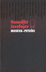 Moskva - Petuški - Venedikt Yerofeyev, Ott Arder, Венедикт Ерофее