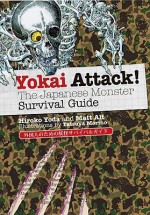 Yokai Attack!: The Japanese Monster Survival Guide - Tatsuya Morino, Hiroko Yoda, Matt Alt