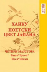 Haiku: Poetski Cvet Japana - Baso - Buson - Issa - Siki - Dragan Milenković