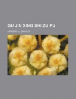 Gu Jin Xing Shi Zu Pu - Herbert Allen Giles