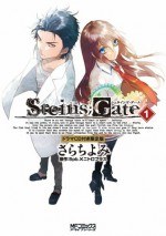 Steins;Gate (シュタインズ・ゲート) ドラマCD 『ラボメン円卓会議』 - さらちよみ, ５ｐｂ．×ニトロプラス