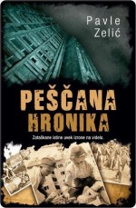 Peščana hronika - Pavle Zelić