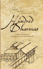 Shastra on the Door to Understanding the Hundred Dharmas - Bodhisattva Vasubandhu, Hsuan Hua, Buddhist Text Translation Society