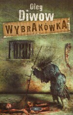 Wybrakówka - Oleg Divov