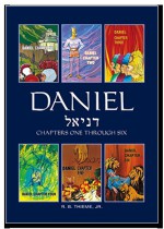 Daniel: Chapters one through six - R.B. Thieme Jr.
