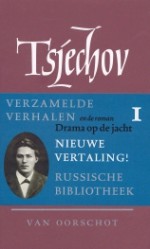 Verhalen 1880-1885, en Drama op de jacht (Verzamelde Werken, #1) - Anton Chekhov, Aai Prins, Anne Stoffel, Tom Eekman