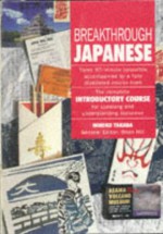 Breakthrough Japanese (Breakthrough Language Courses) - Noriko Takada