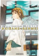 Haibane Renmei Anime Manga Volume 1 (v. 1) - Yoshitoshi Abe, Madhouse