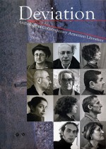 Deviation: Anthology of Contemporary Armenian Literature - Vahan Ishkhanyan, Arman Grigoryan, Nancy Agabian, Karen Karslyan, Garun Aghadjanyan, Marine Petrossian, Gagik Kilikyan, Violet Grigoryan, Marc Nichanian, Krikor Beledian, Lusine Vayachyan