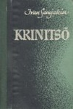 Krinitsõ - Ivan Shamyakin, Otto Samma