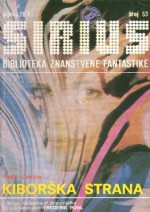 Sirius - Biblioteka znanstvene fantastike broj 53 - Borivoj Jurković, Roger Zelazny, Branko Pihač, Poul Anderson, Eric Frank Russell, Hal Clement, Philippe Cousin, Harlan Ellison, Frederik Pohl, Krunoslav Poljak, Božidar Stančić, Aleksandar Gvoić, Nikola Popović, Mirjana Živković, Zoran Živković, Želimir Koščević