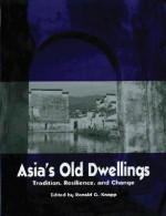 Asia's Old Dwellings: Architectural Tradition and Change - Ronald G. Knapp