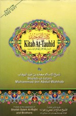 Kitab At-Tauhid - Muhammad bin Abdul-Wahhab, Compilation and Research Department Dar-us-Salam