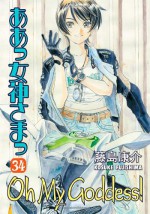 Oh My Goddess! Vol. 34 - Kosuke Fujishima