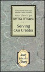 Serving Our Creator: An Annotated Excerpt from Derech Hashem: The Way of God - Moshe Chayim Luzzatto, Aryeh Kaplan