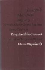 Daughters of the Covenant: Portraits of Six Jewish Women - Edward Wagenknecht