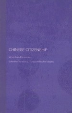 Chinese Citizenship: Views from the Margins - Vanessa L. Fong