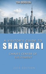 An Insider's Guide to Shanghai - A travel guide for China's center of excitement - Tim Benson