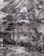 Issues of Authenticity in Chinese Painting - Judith Smith