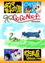 Go Go Nao-p! - Nao Yazawa