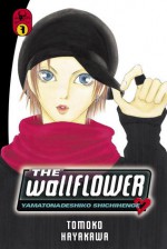 The Wallflower 7 - Tomoko Hayakawa