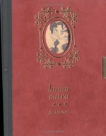 Kama Sutra Journal - Julianne Balmain, Trisha Krauss