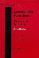 Generalized Functions: Theory and Technique - Ram P. Kanwal