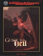 Guide to Hell (Advanced Dungeons & Dragons, 2nd Edition, Accessory/11431) - Chris Pramas