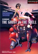 The Ghost In The Shell - Masamune Shirow, フレデリック・L.ショット