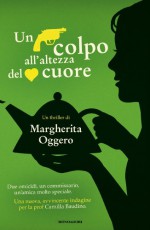 Un colpo all'altezza del cuore (Omnibus) (Italian Edition) - Margherita Oggero