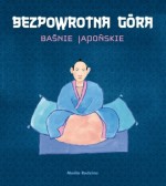 Bezpowrotna góra. Baśnie japońskie - Zbigniew Kiersnowski, Piotr Fąfrowicz