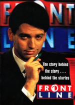 Frontline: The Story Behind the Story... Behind the Stories - Rob Sitch