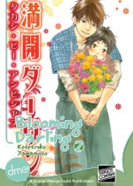 Blooming Darling Vol. 2 - Yamamoto Kotetsuko