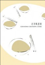 Grandma Grandpa Cook - Evelyna Liang, Yang Yeung, Michael Wolf, Evelyna Liang