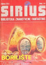 Sirius - Biblioteka znanstvene fantastike broj 54 - Zoran Živković, Ray Bradbury, Mirjana Živković, Robert Sheckley, Eric Frank Russell, Fredric Brown, Clifford D. Simak, Borivoj Jurković, Jim Harmon, Hugo Gernsback, Goran Stanković, Hrvoje Hitrec, Zoran Pešić Sigma, Adrian Predrag Kezele, Božidar Stančić, Krunoslav Polj