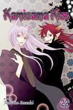 Kamisama Kiss, Vol. 22 - Julietta Suzuki