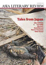 Asia Literary Review, Summer 2011, Vol. 20 - Stephen McCarty